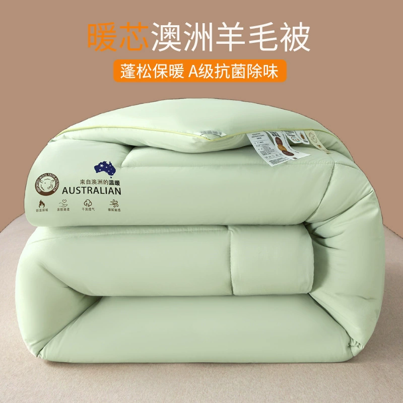 Winter keep warm cashmere duvet