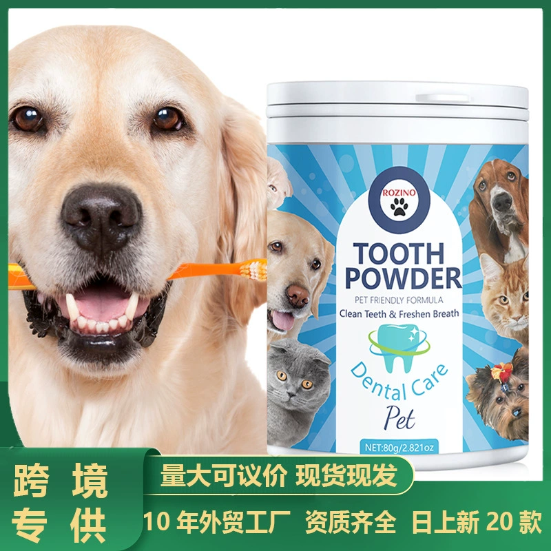 Трансграничный ROZINO Домашние животные чистящие средства Собаки Собаки Кошки Специальное улучшение неприятного запаха изо рта