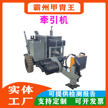 制动小型张牵设备6T吨导线SA-YQ-60牵张设备液压牵引机