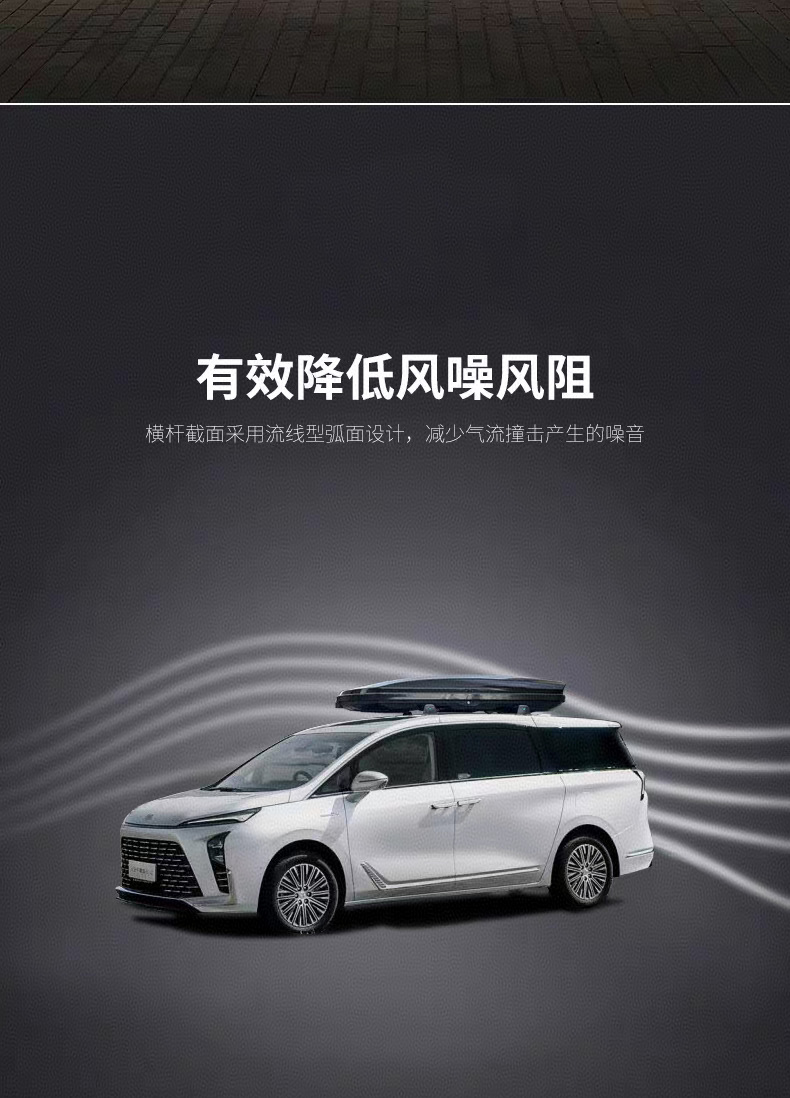 Suitable for Buick GL8 car roof luggage rack crossbar, thickened aluminum alloy load-bearing travel rack, specifically designed for the vehicle