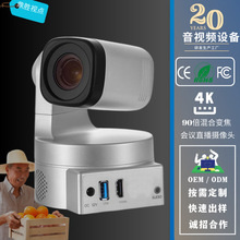 ����4K�z��C90׃�����a�V��ֱ���̌W��ҕ�l�O��4kusb�z���^