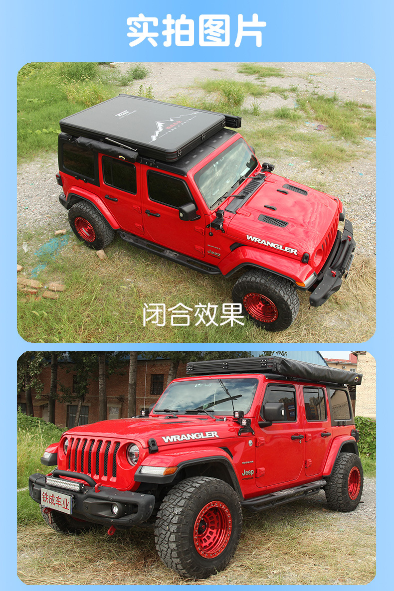 Side-Opening Thin Roof Tent for Outdoor Camping Style, No Need to Build Sunshade and Rainproof Aluminum Alloy Suv Car Hard-Top Tent