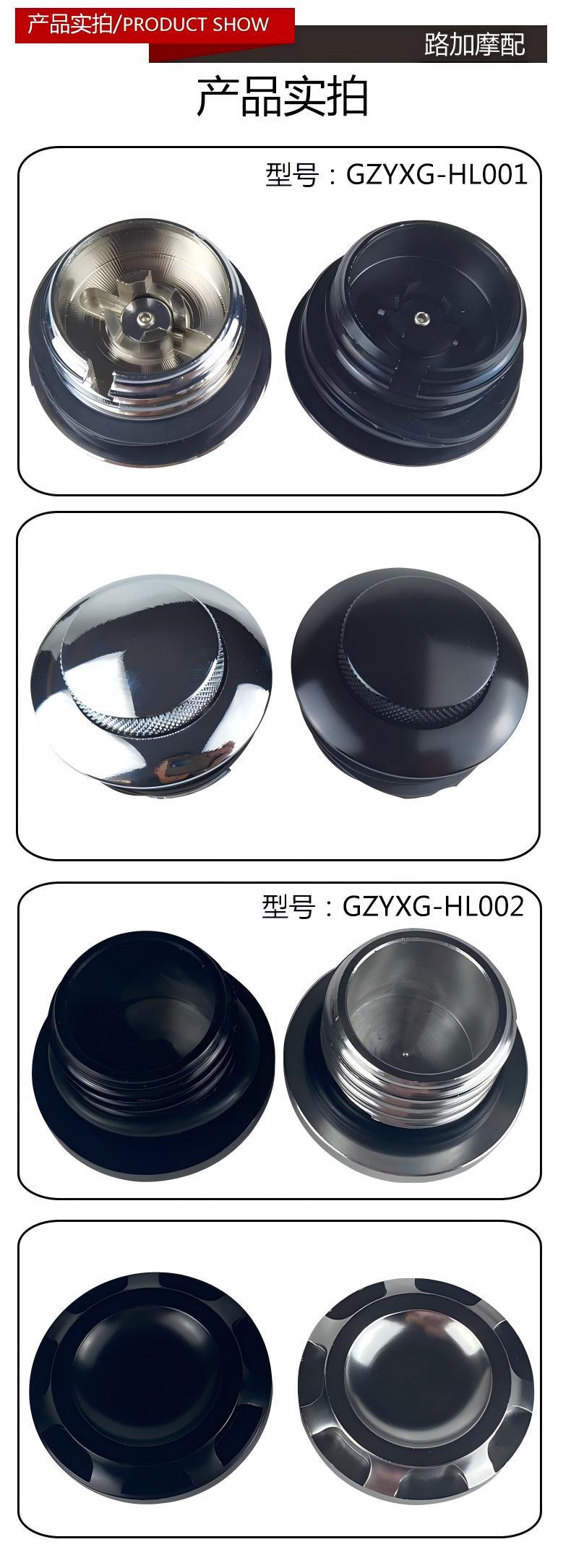 Motorcycle modification accessories Harley 883 retro fuel tank cap push-type CNC fuel tank lock XL1200 X48 street racer