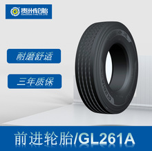 ǰM ADVANCE 12R22.5݆̥ GL261AySֱN܇݆̥