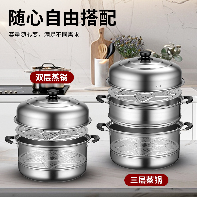 Stainless Steel Thickened Double-Layer Steamer for Home Use, Three-Layer Steamer for Steaming Buns, Compatible with Gas Stove and Induction Cooker, Commercial Multi-Layer Soup Pot