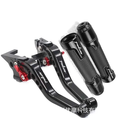 Suitable for Bajaj Pulsar Motorcycle Handle Cover - 2