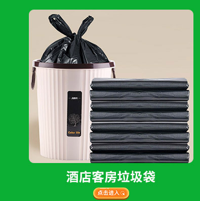 大服装打包袋_01_02_01