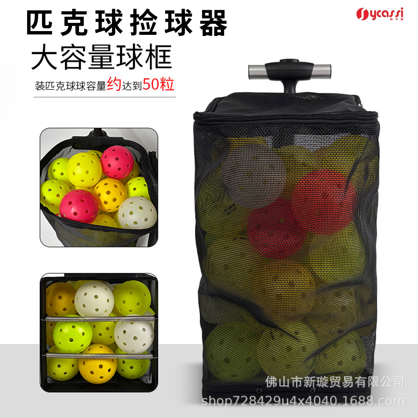 Xu Ka Xi Pickleball Professional Ball Picker Training Ball Picker Convenient Ball Picker Pickleball