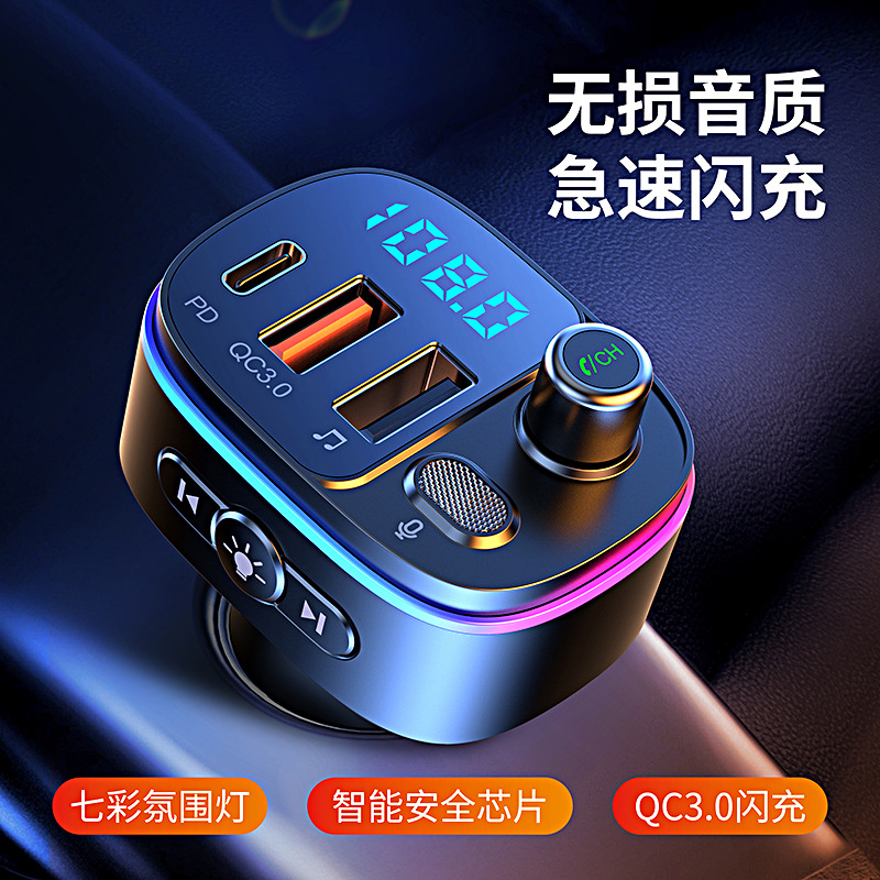 Cross border new pattern Bluetooth on board mp3 player Non destructive Bluetooth Conversation automobile Fast charging Vehicle charging QC3.0