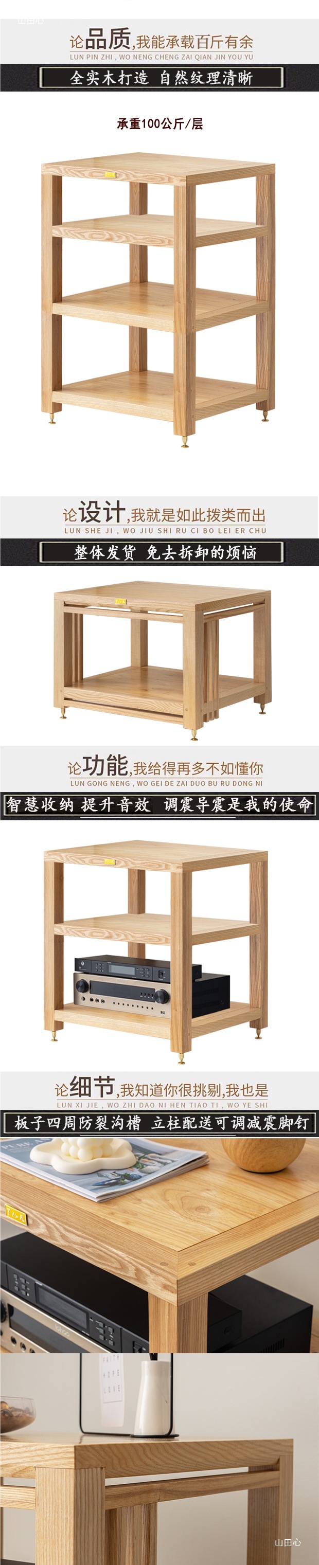 Audio Rack, Amplifier Cabinet, All Solid Wood Hifi Audio Cabinet, Amplifier Stand, Audio Placement Rack, Audio Cabinet