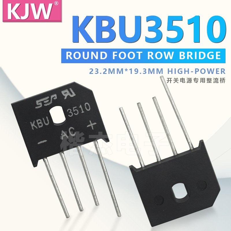 现货分销 SEP 整流桥 KBU3510 35A1000V 大电流桥堆  圆脚扁桥