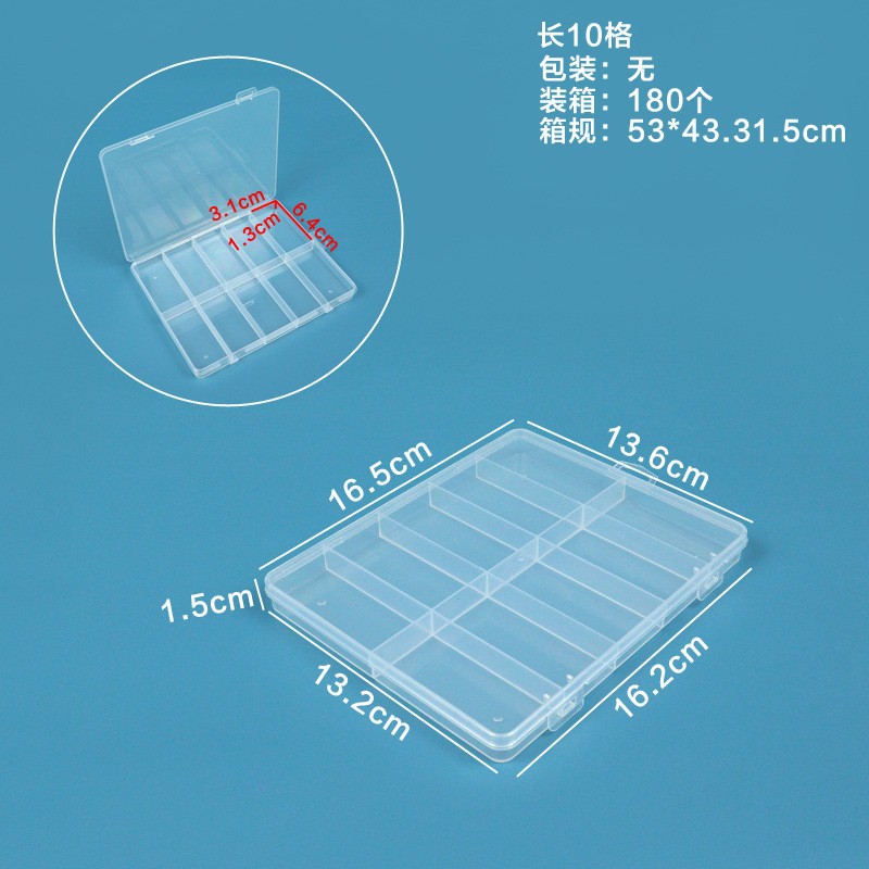 透明プラスチック 10 グリッド 15 グリッド 24 グリッド包装箱ハードウェアツール部品収納ボックスコンポーネント釣具整理ボックス