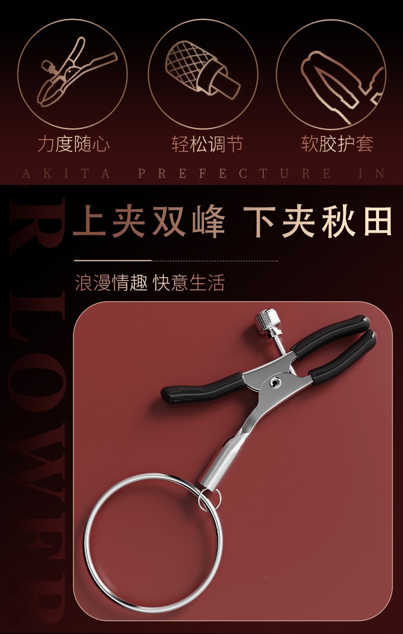Jiuai SM Leather Nipple Clamps Adult Bondage Training Set in Black PU — detail image 2