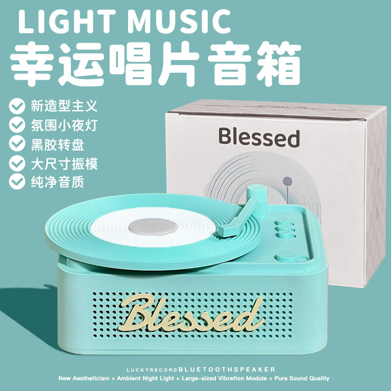 小型の幸運なレコードマシンの黒いゴムのbluetoothスピーカーの音響家庭用は高音質のミニ無線の小型のサブウーファを周回します。|undefined
