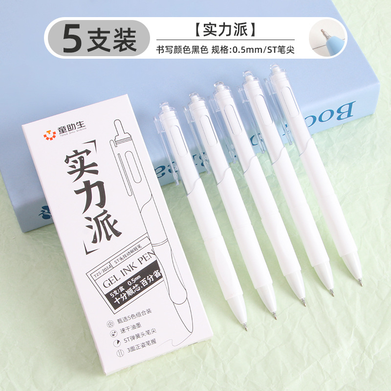Color gradiente velocidad de cepillo seco lápiz de alto valor de color ST cabeza de lápiz de 0.5 mm lisa con bolígrafo de examen de estudiantes pulsar lápiz neutro