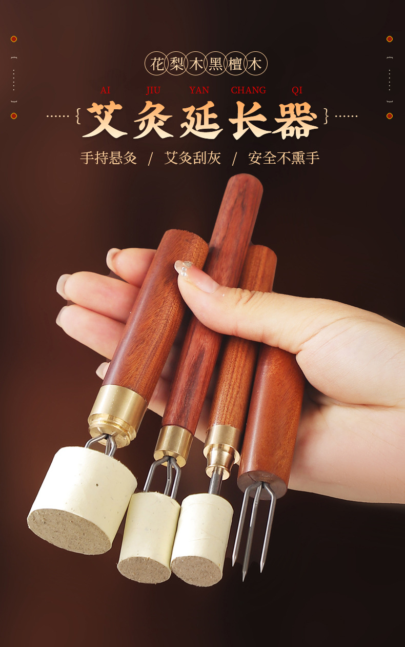 Moxa Cone Holder and Ash Tray Set Handheld Moxibustion Tool with Three-Prong Cone Tip for Home Use overview