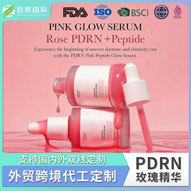 贴片面膜;液态精华;眼膜