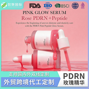 �羳���QƷ�ƶ���PDRN�����~�ۼt�zԭ���׾��AҺ��������õ�徫�A