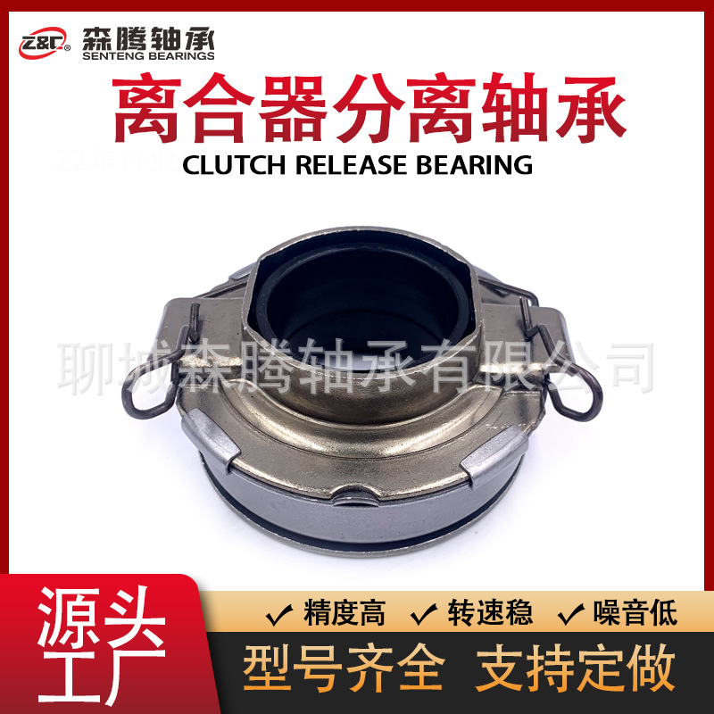 厂家供应 68TKB3506AR 汽车离合器分离轴承 外贸出口 量大从优