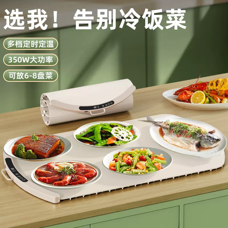 硅胶暖菜板 家用热菜板石墨烯加热桌垫暖脚神器暖脚宝 折叠暖桌垫