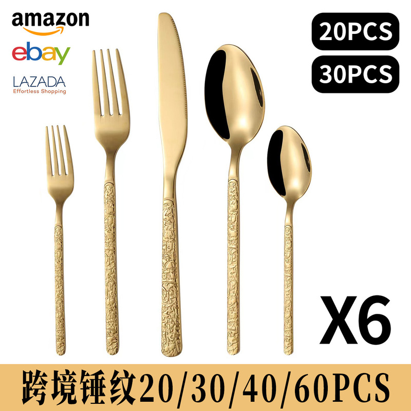 Amazon Stone Pattern 20/30/40 Piece Set Cross-Border Hotel Home Stainless Steel Western Tableware Steak Knife, Fork and Spoon Amazon Stone Pattern 20/30/40 Piece Set Cross-Border Hotel Home Stainless Steel Western Tableware Steak Knife, Fork and Spoon