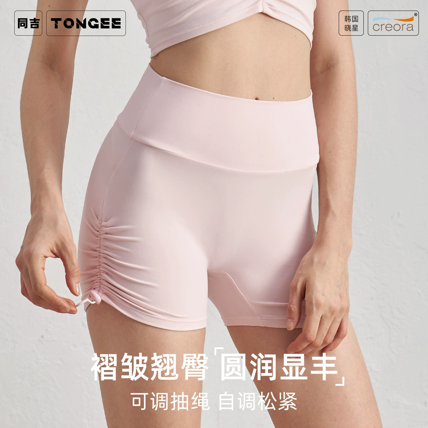 Весенний и летний новый стиль носить трехточечный штаны для йоги с высокой талией и бедрами