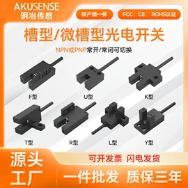 光电传感器;接近传感器 ;光学传感器