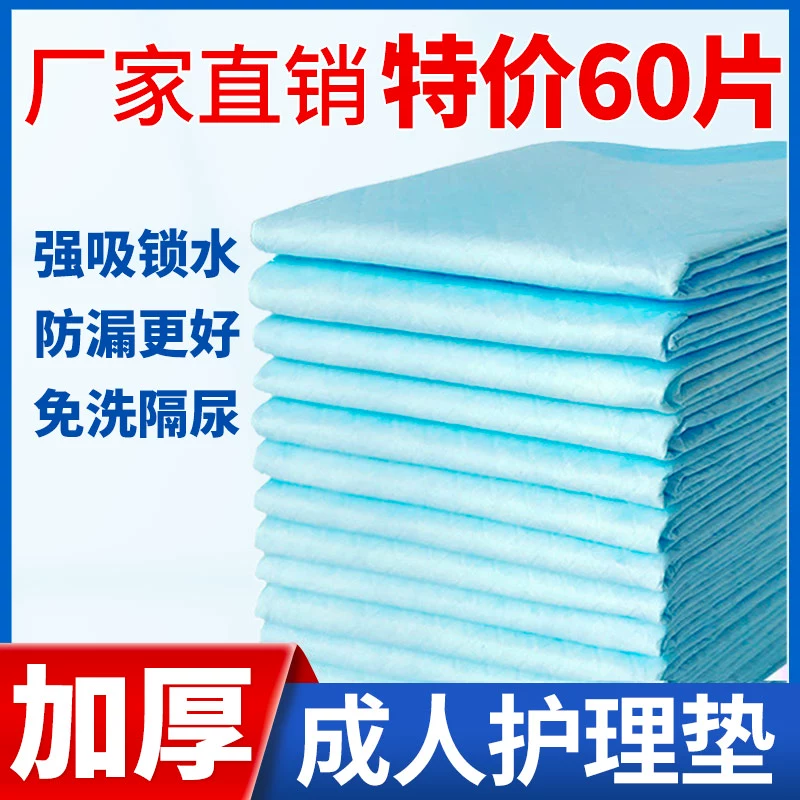 Disposable sheet, mattress, 60x, 90x