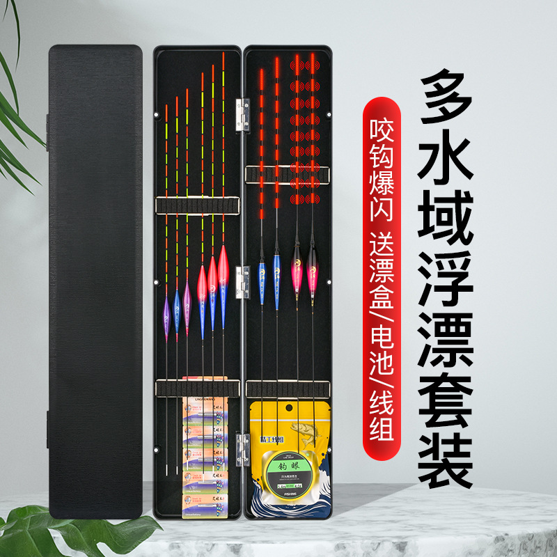 lake magical fish float set a set with floating box luminous float day and night dual use electric float bold highlighted nano float