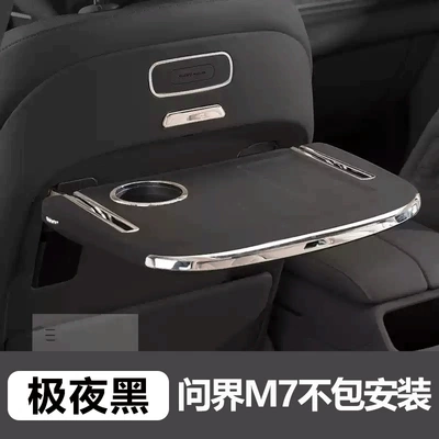 Car table board Table Multifunctional Dining Table Storage - m7-extreme-night-black-installation-not-included