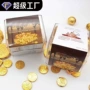 烘焙儿童桶装混合巧克力