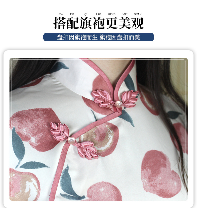 高档盘扣扣子辅料