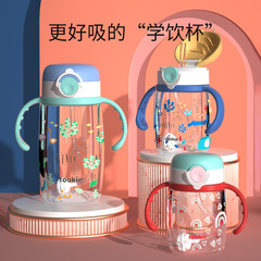 Toukie Baby Sippy Cup Straw Cup Kids Water Cup TRITAN Baby Drinking Bottle Anti-Choking Shockproof Bottle Two-in-One
