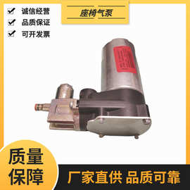 24V座椅充气泵工程车座椅自充气泵空气压缩系统装置