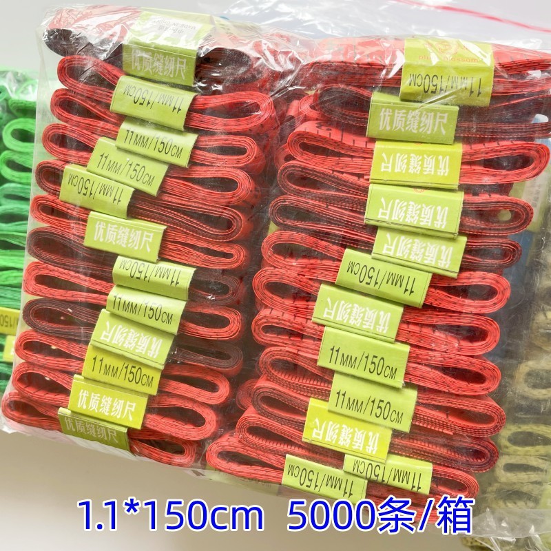 1.1 와이드 컬러 시장 인치 바오터우