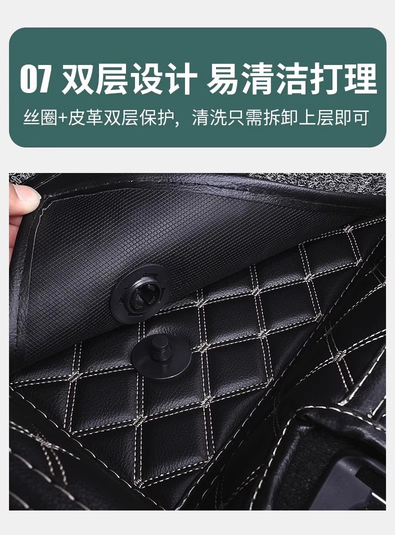 Suitable for Car Floor Mats for the Main and Passenger Seats, Special Leather Fully Surrounded Single Front and Rear Car Mats with Wire Rings