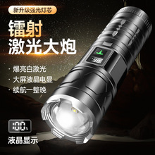 跨境强光远射X4白激光铝合金手电筒变焦USB充电筒 超远射