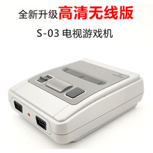 工廠新款 8位2.G無線手柄游戲機 SNES高清電視游戲機SFC821款游戲