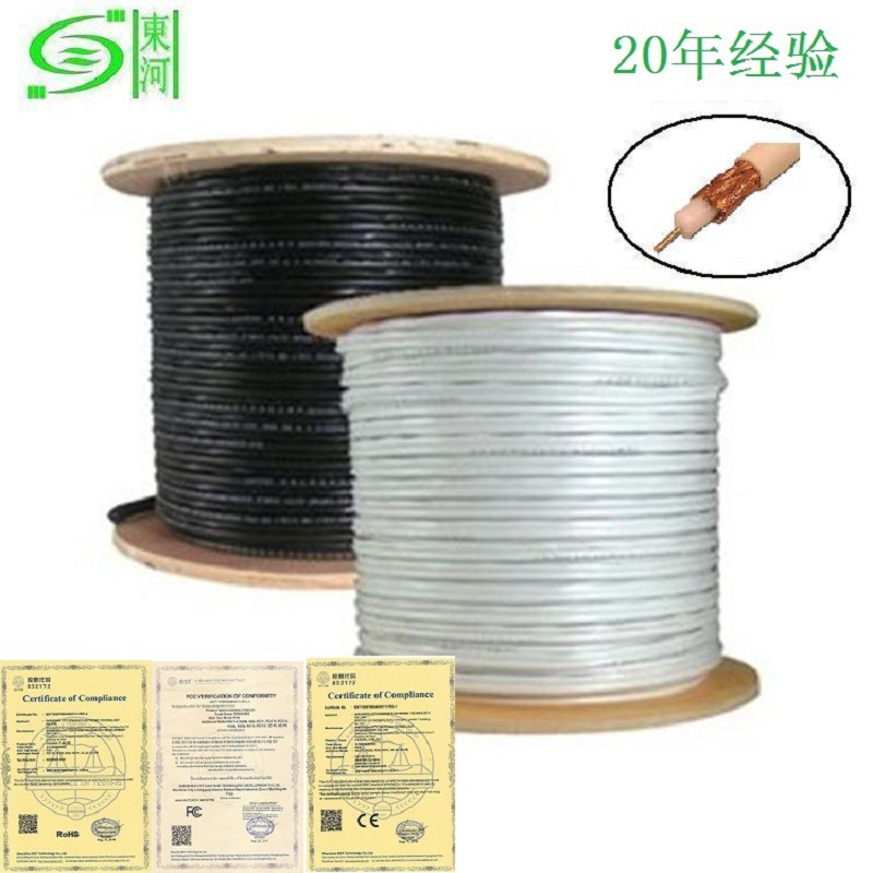 ƵͬRG6ͭ5C-2VԲ߰SYV75-5ͬ