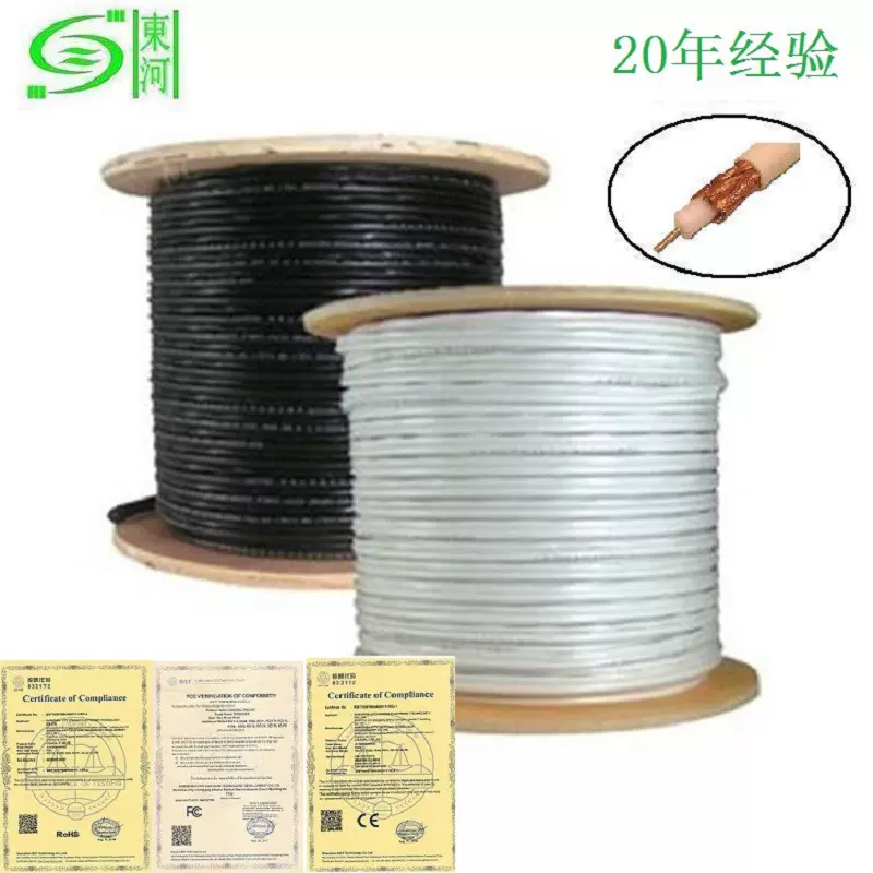 视频传输同轴线RG6屏蔽线铜包钢5C-2V圆线白SYV75-5深圳同轴电缆