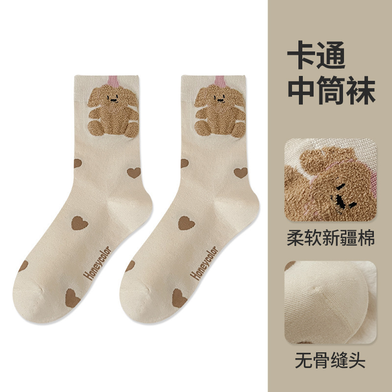 可爱袜子女2025春秋新款彩色系动物立体风熊猫小狗无骨堆堆袜中筒|undefined
