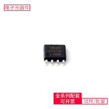 LM2594M-5.0 SOP-8 SP3232EEY-L/TRPCM1808PWRTPS51200DRC