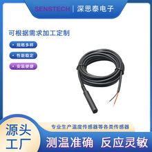 ˼̩NTC 10K 3470K TPEע^оo׾