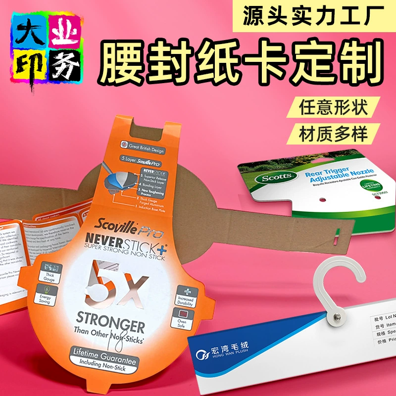 Нинбо мощная фабрика: упаковка для корсетов, цветные карточки, индивидуальные бумажные карточки, задние карточки, белые карточки, крафт-картон, гофрированные конверты на заказ