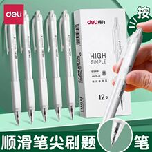 ����A057B-01ѧ���������Ա�о0.5mmˮ�ʰ�ɫ���ӵ�ͷ���ɱʺ�ɫ
