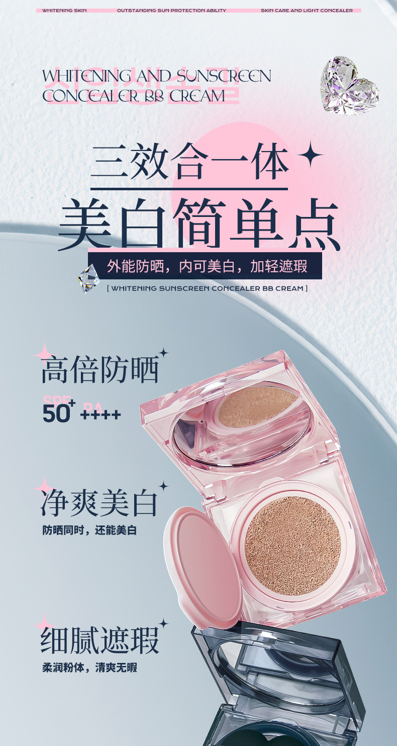New Skin Magnolia Whitening Sunscreen BB Cream Cushion Cream Concealer Face Waterproof Long-lasting Makeup Not Easy to Smudge 50x Sunscreen Specification drawing