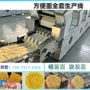 智能工业级加热蒸汽方便面机