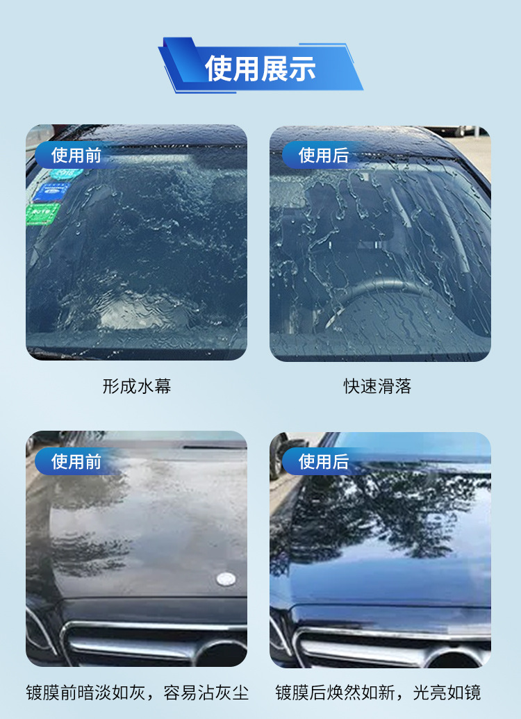 赠送详情_04