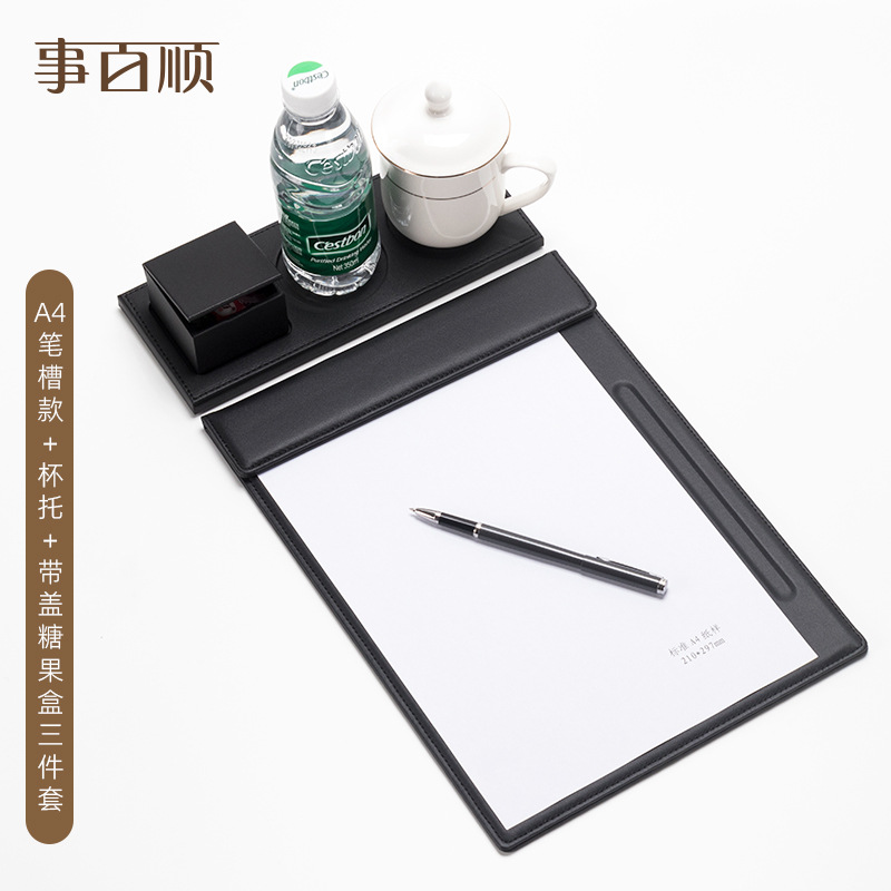 A4 펜트레이 + 컵홀더 + 뚜껑이 있는 사탕상자 3종 세트