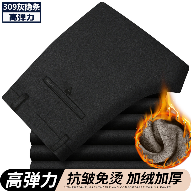 (Fleece-lined model) 309 Gray hidden strip